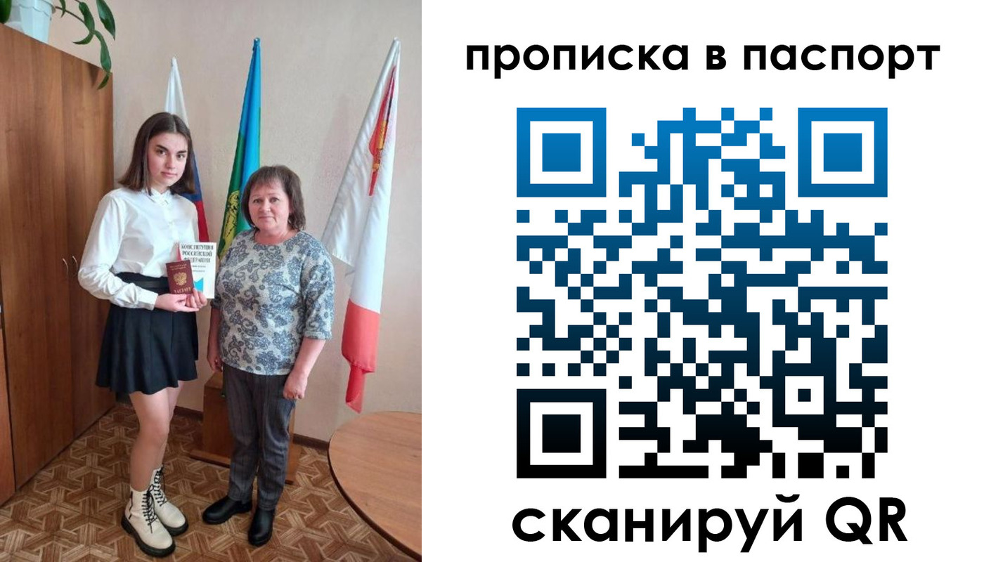 форма 3 в Великом Устюге