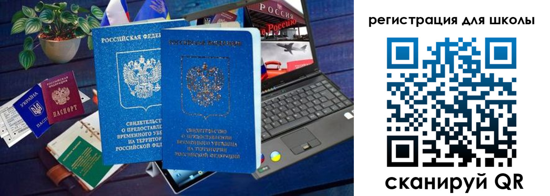 форма 3 в Великом Устюге