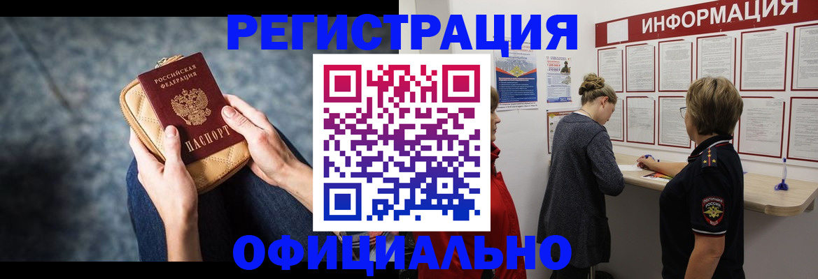 регистрация для дет. сада в Великом Устюге